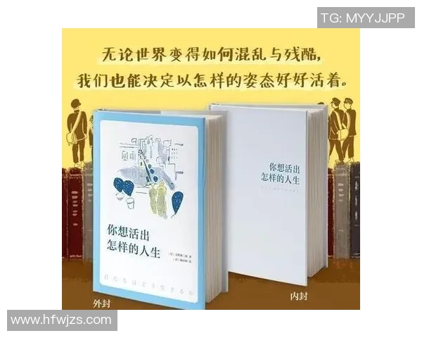 足球明星自传推荐哪些书籍值得一读让你更深入了解他们的传奇人生