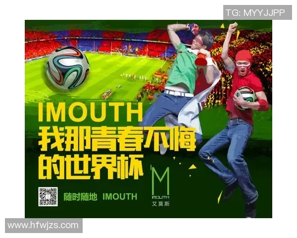 足球明星艺术字的魅力与创意展现，探索球场之外的艺术之美